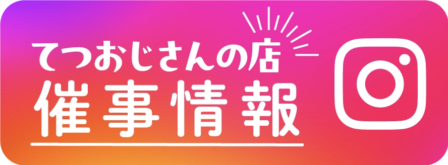 楽天市場バナー