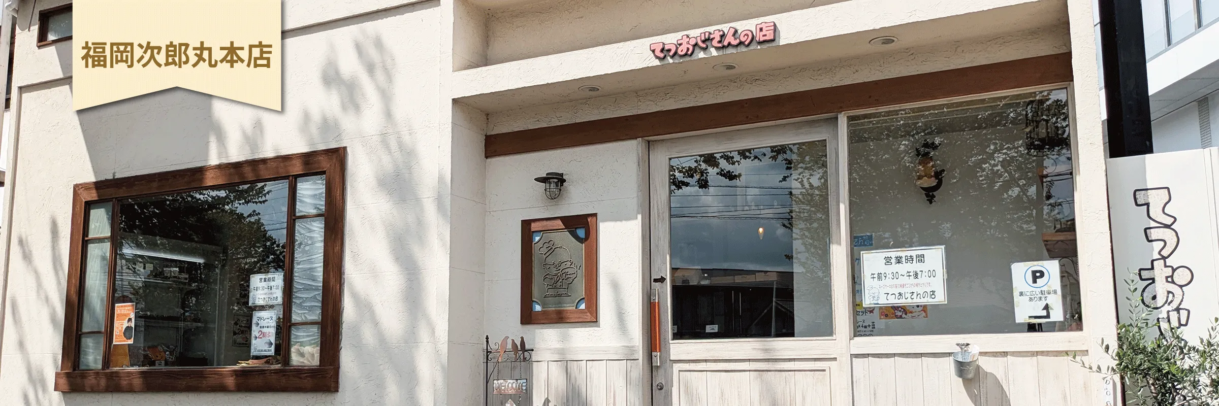 デフォルトヘッダー画像