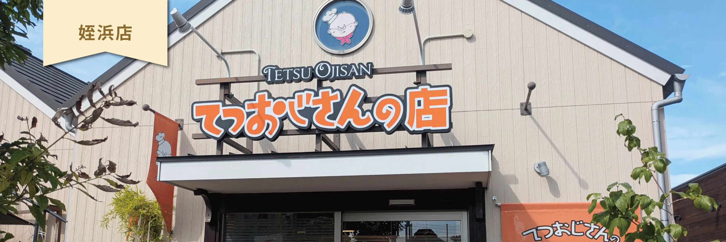 デフォルトヘッダー画像