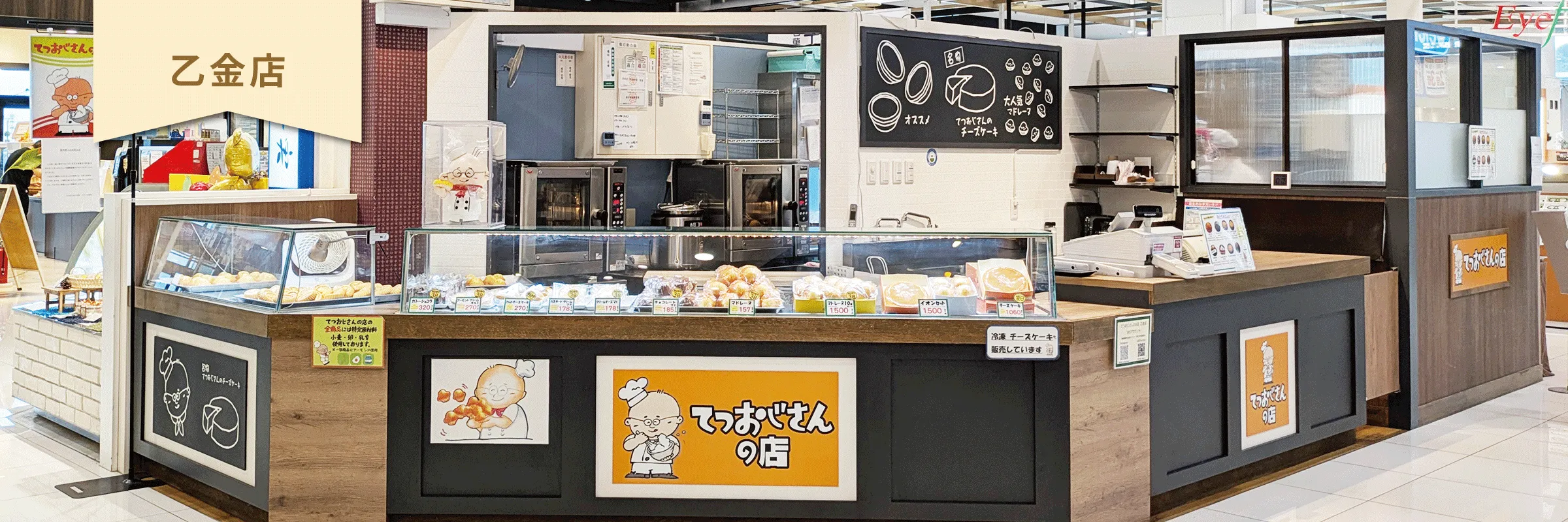 デフォルトヘッダー画像